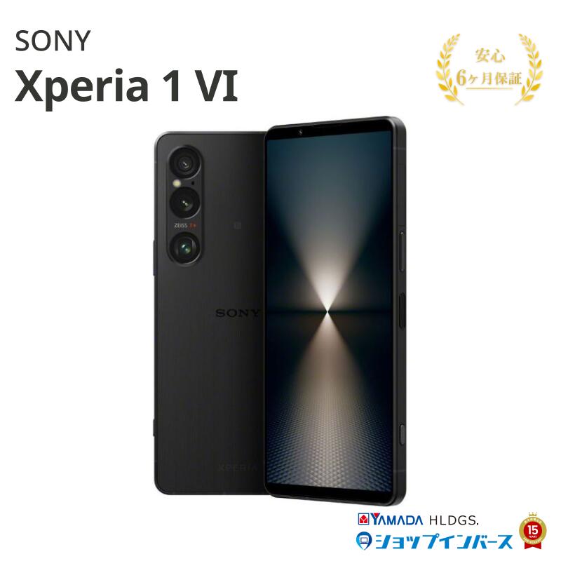 楽天市場】xperia 1 vi（スマートフォン本体｜スマートフォン