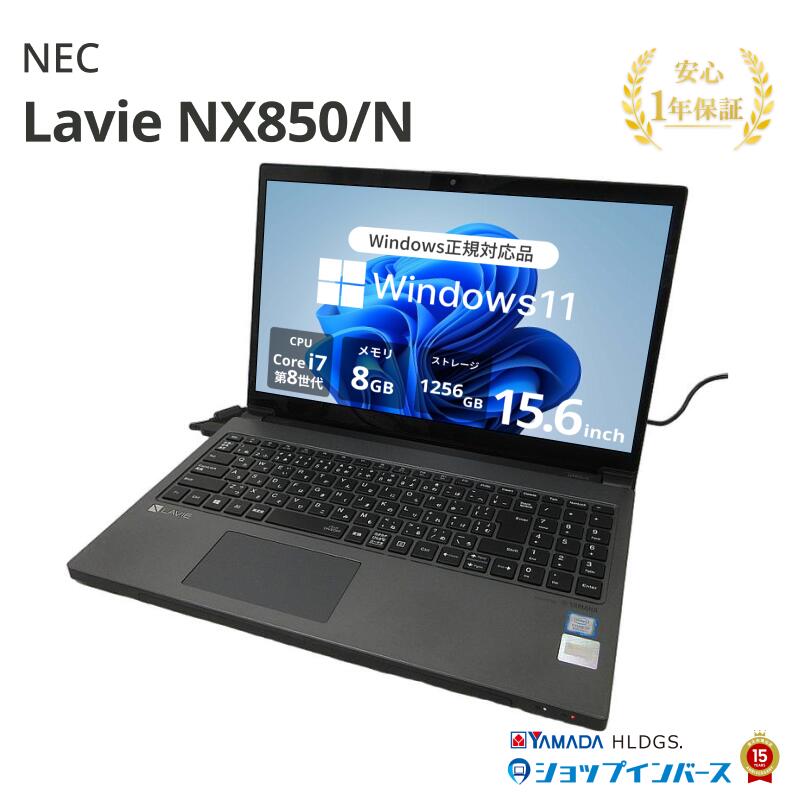 楽天市場】core i5 8世代（シリーズLAVIE（NEC））（ノートPC