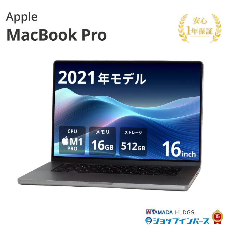 楽天市場】mac book pro スペースグレイ m1の通販