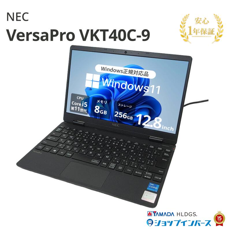 楽天市場】未使用品（メーカーNEC）（ノートPC｜パソコン）：パソコン