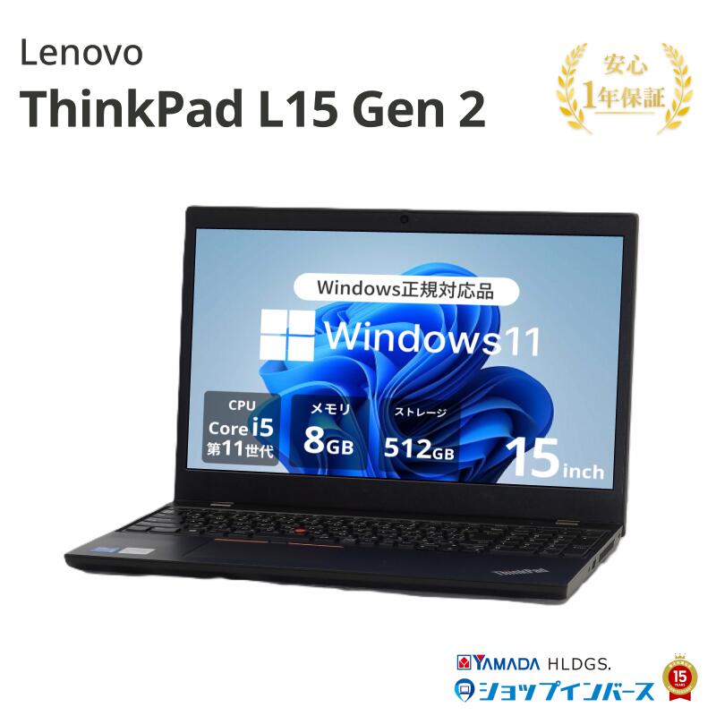 楽天市場】core i5-1135g7 lenovo（シリーズThinkPad（Lenovo