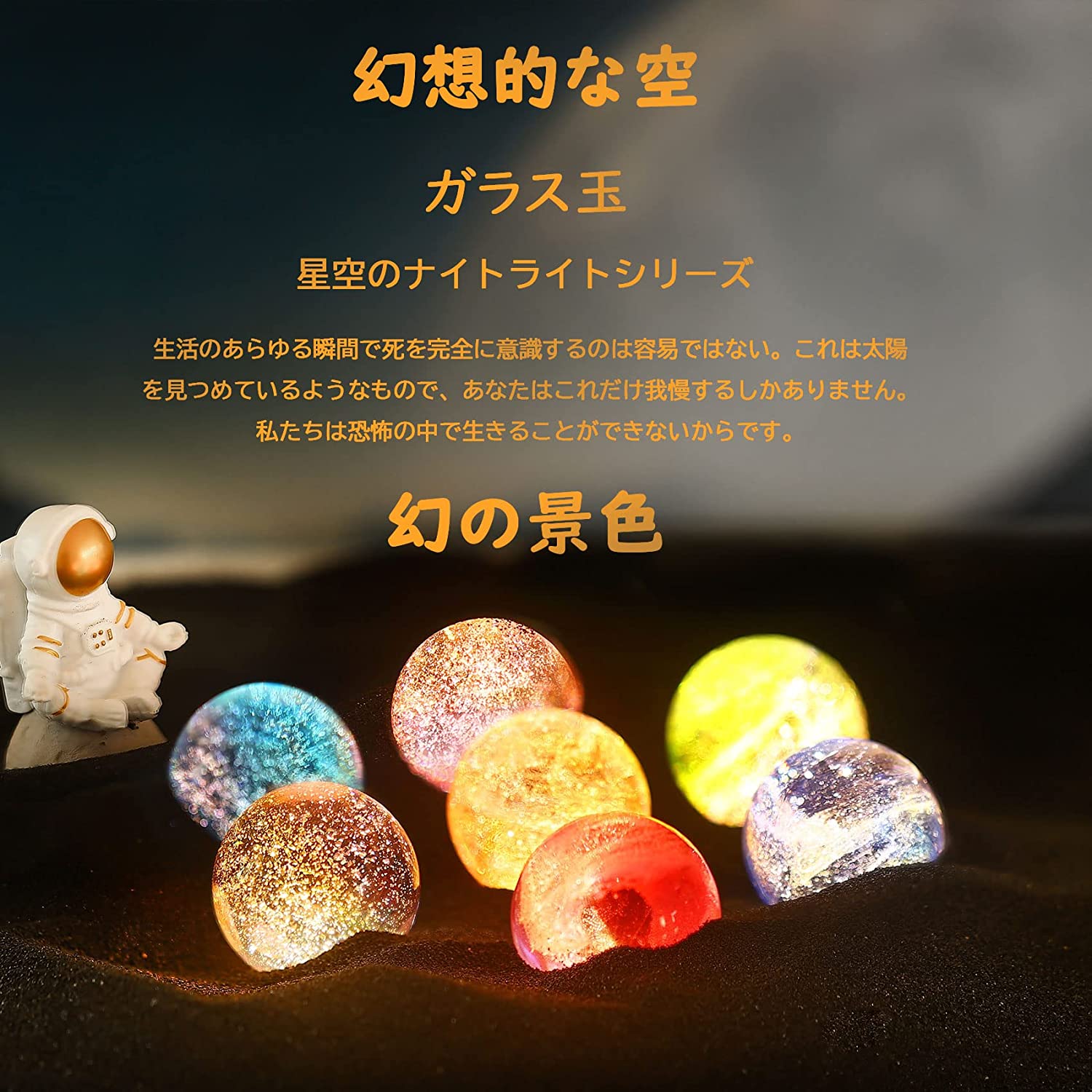 楽天市場】「10倍ポイント還元 ♪」水晶玉 インテリアライト おしゃれ