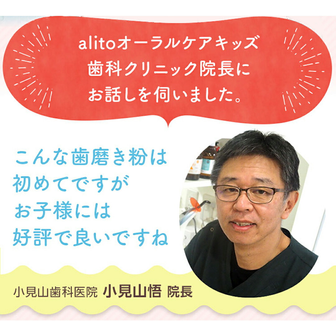 楽天市場】【公式・送料無料】子ども歯磨き粉 ピーチ味 30g×6本 歯医者