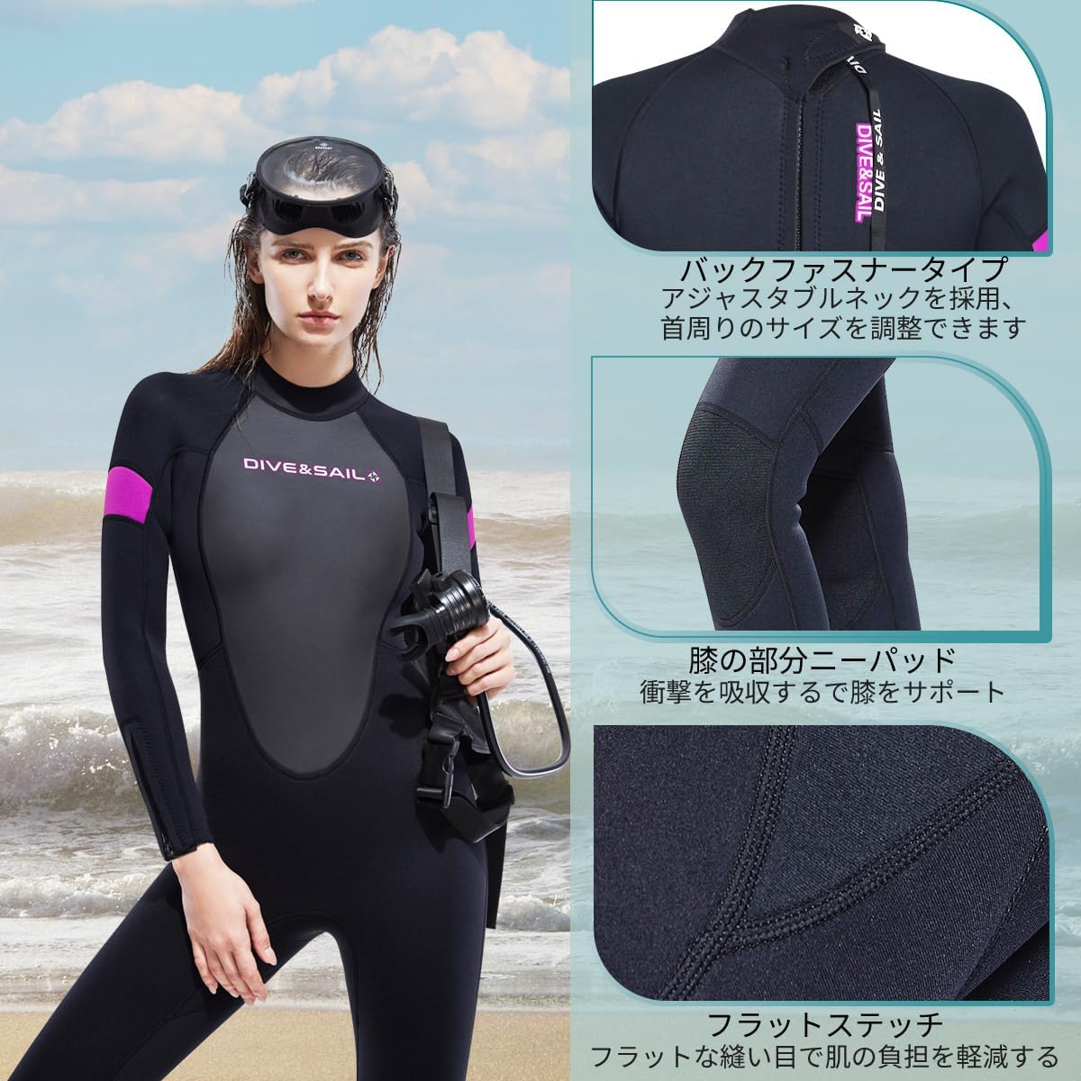 楽天市場】ウェットスーツ 3mm メンズ レディース ウエットスーツ