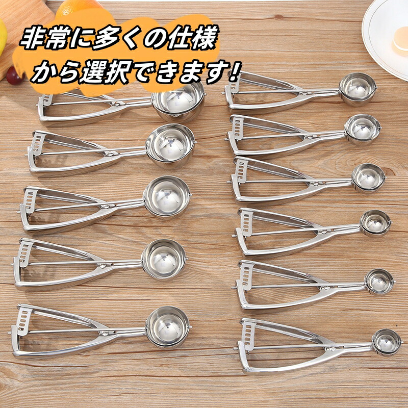 楽天市場】アイスボールスプーン アイスクリームすくいデッシャー