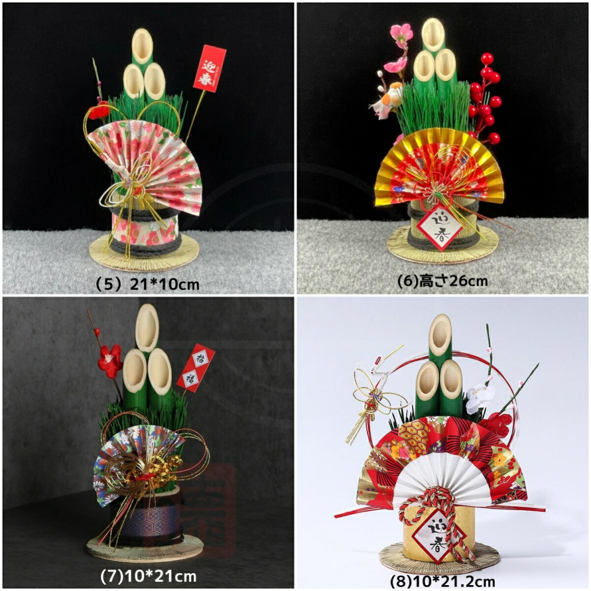 楽天市場】門松お得セット モダン門松 竹製 お正月飾り 花 寄せ植え