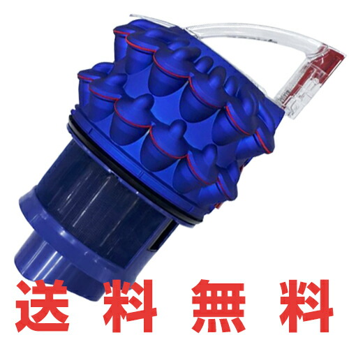 楽天市場】Dyson ダイソン 掃除機 dyson ball fluffy CY24 専用