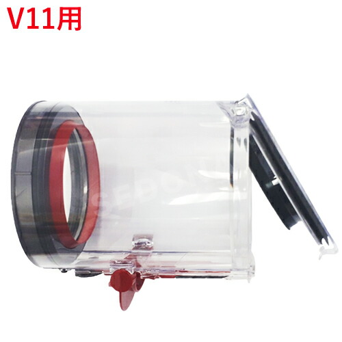 楽天市場】Dyson ダイソン 掃除機 パーツ 正規品 V11シリーズ対応