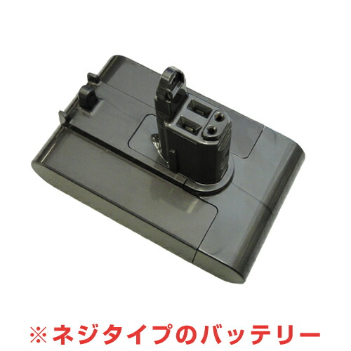楽天市場】Dyson ダイソン 純正バッテリー 正規品 DC31/DC34/DC35用