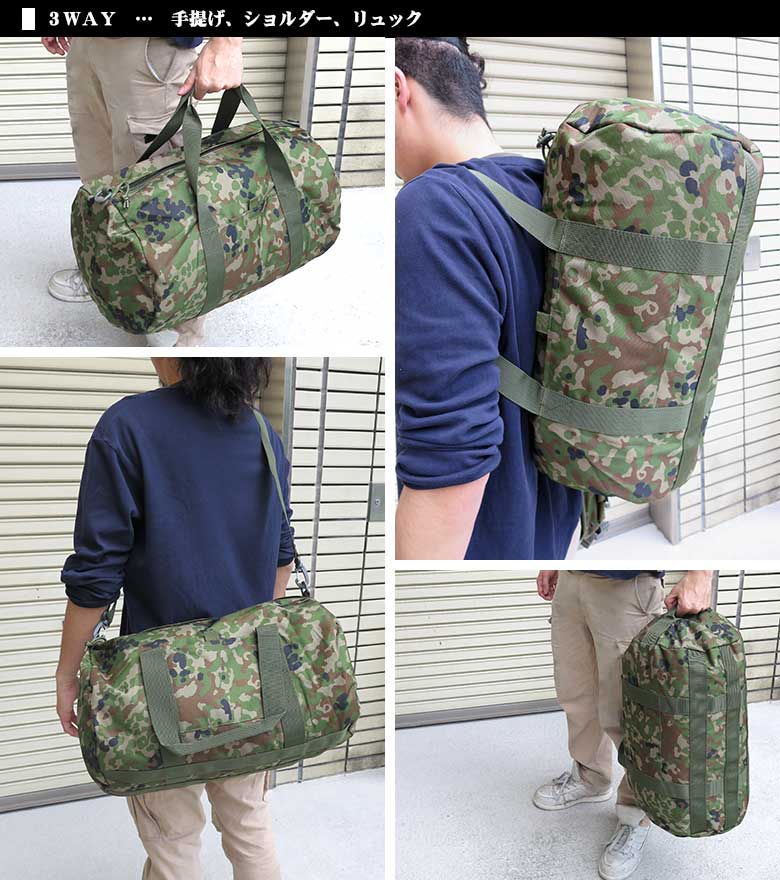 楽天市場】【戦人】3wayボストンバッグ［senjin 陸上自衛隊 自衛隊