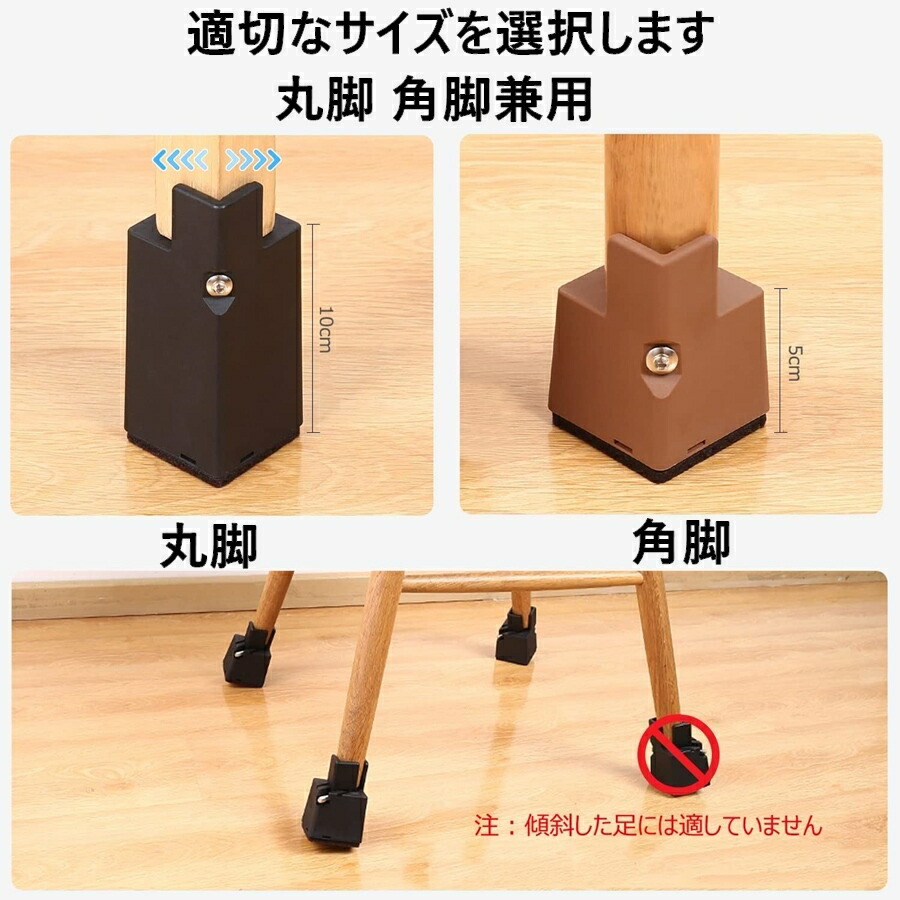 楽天市場】高さ調整 継ぎ脚 4個セット テーブル 脚 継ぎ足し 高さ調整