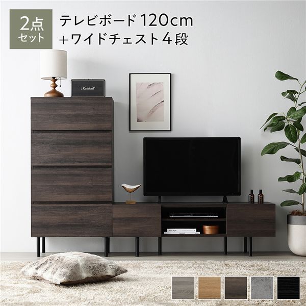 ローボード テレビ台 チェスト」の人気商品一覧 | 安い商品を通販