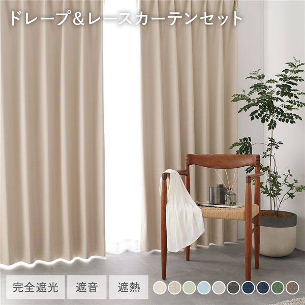 レースカーテン 240」の人気商品一覧 | 安い商品を通販サイトから探す