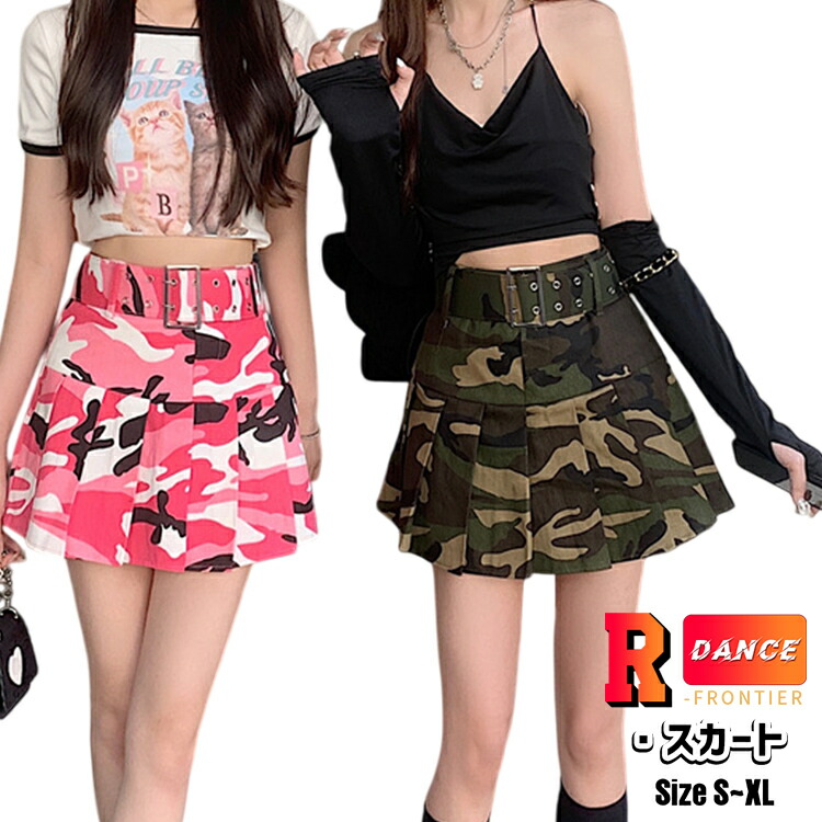 楽天市場】迷彩 スカート k-pop 衣装 ダンス衣装 迷彩柄 スカート