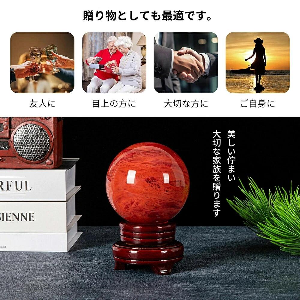 楽天市場】赤い玉 水晶玉 風水 ガラス玉 玄関 風水グッズ 赤