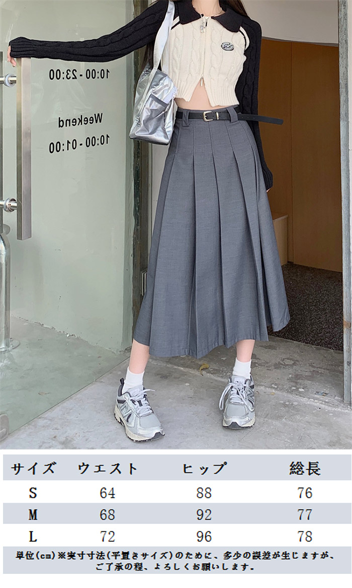 楽天市場】送料無料 プリーツスカート ロング スクールスカート 膝下