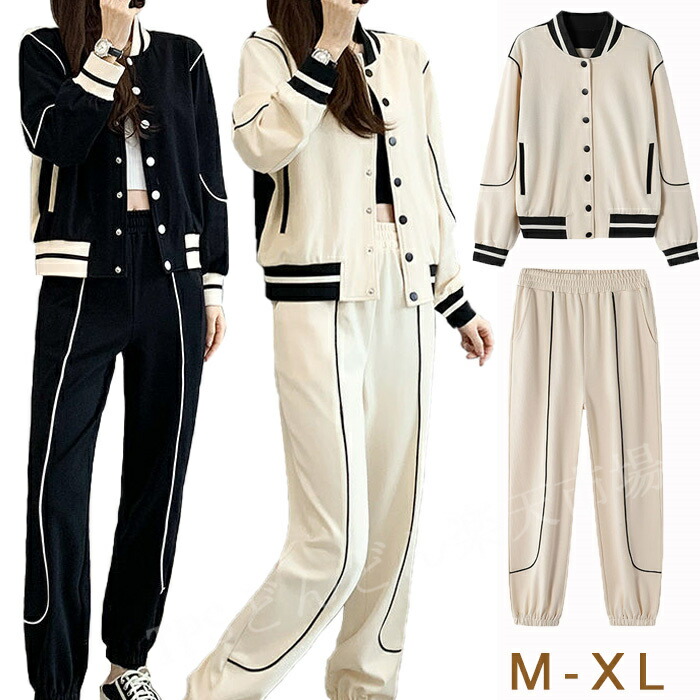 楽天市場】ジャージ セットアップ レディース バイカラー 上下セット 2