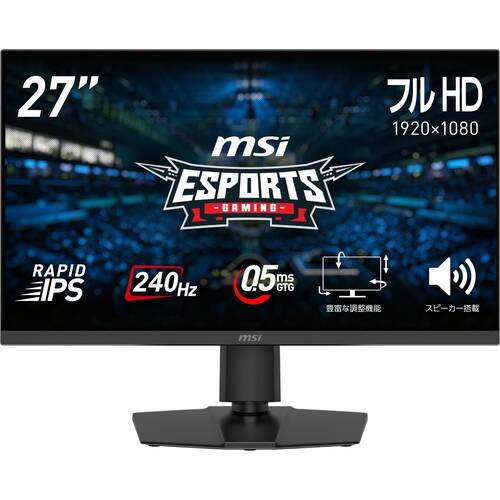 楽天市場】ゲーミングモニター msi 27インチの通販