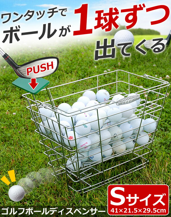 楽天市場】半額&200円OFF≪7(土)朝8時～≫ ゴルフ 練習器具 ボール