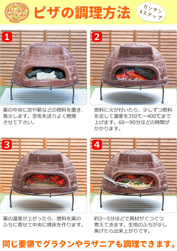 楽天市場】半額&200円OFF≪7(土)朝8時～≫ ピザ窯 メキシコ製 直径52cm