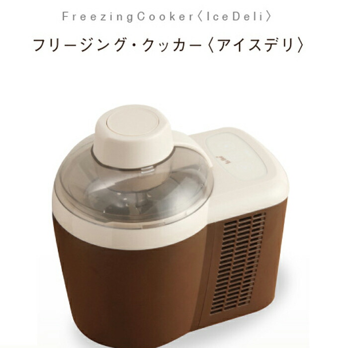 楽天市場】半額&5％OFF≪5(木)20時～≫ ハイアール アイスクリーム