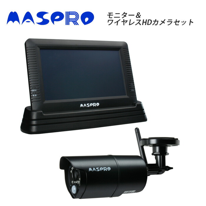 楽天市場】半額&5％OFF≪5(木)20時～≫ 送料無料 マスプロ 防犯カメラ