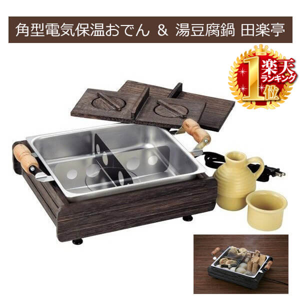 楽天市場】半額&200円OFF≪8(日)23:59迄≫ 【 楽天ランキング1位受賞