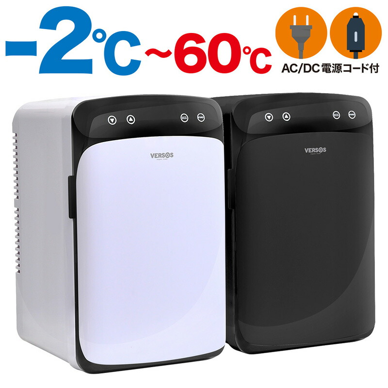 楽天市場】半額＆10％OFF≪4(水)18時～≫ 冷温庫 小型 冷蔵庫 -2℃〜60