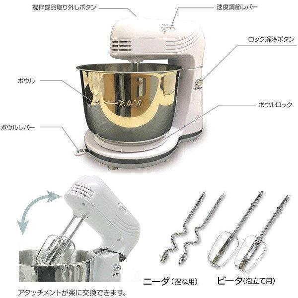 楽天市場】スタンドミキサー 電気 小型 電動 家庭用 スタンドミキサー