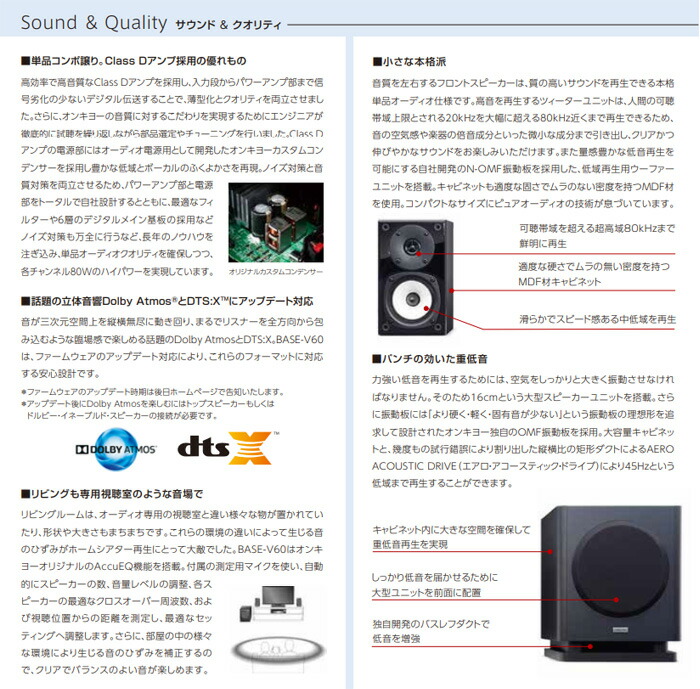 楽天市場】半額&200円OFF≪8(日)23:59迄≫ ホームシアターセット 4K