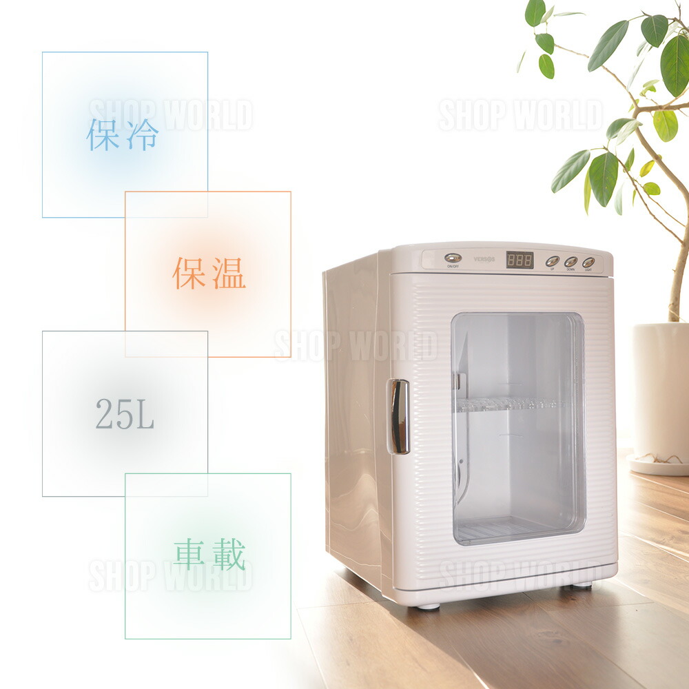 楽天市場】半額&200円OFF≪7(土)朝8時～≫ 冷温庫 冷蔵庫 小型 保冷庫