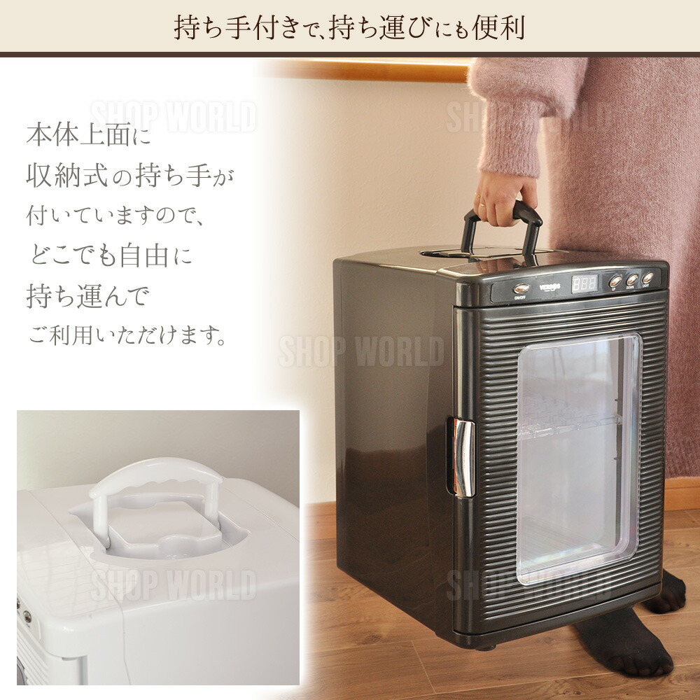 楽天市場】半額&200円OFF≪7(土)朝8時～≫ 冷温庫 冷蔵庫 小型 保冷庫