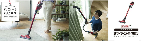 楽天市場】半額&200円OFF≪8(日)23:59迄≫ 日立 掃除機 コードレス