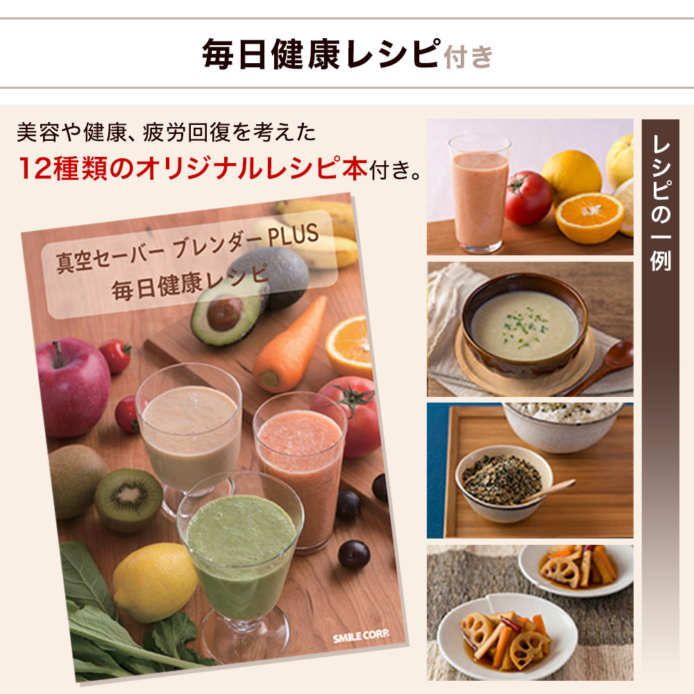 楽天市場】半額&5％OFF≪5(木)20時～≫ 真空ジューサー 真空ミキサー