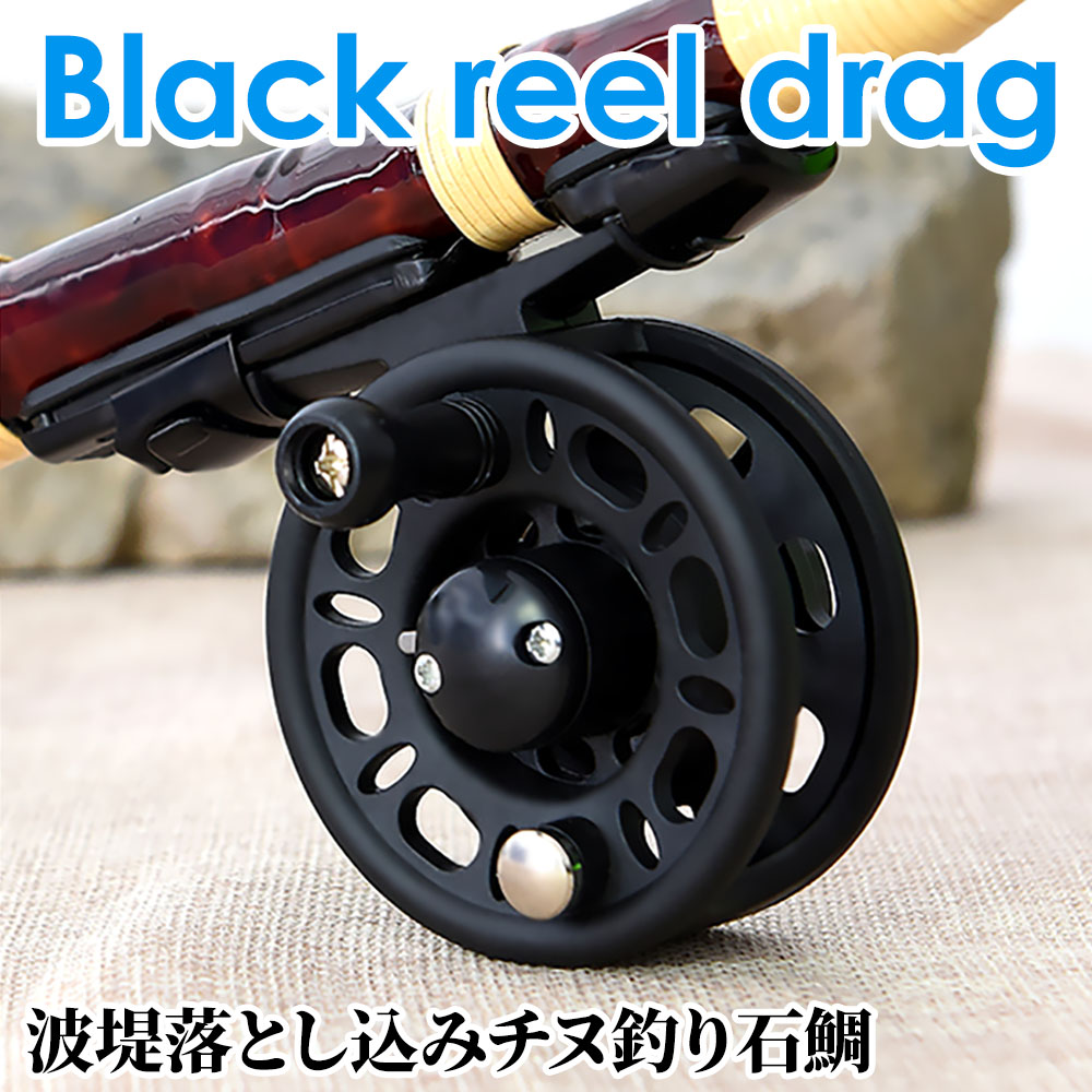 楽天市場】半額&200円OFF≪8(日)23:59迄≫ チヌ リール タイコリール