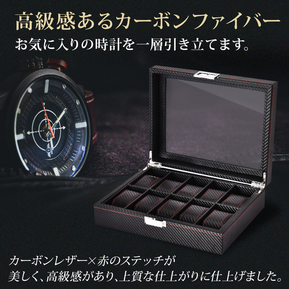 楽天市場】半額&5％OFF≪5(木)20時～≫ 時計ケース 10本 時計 ケース