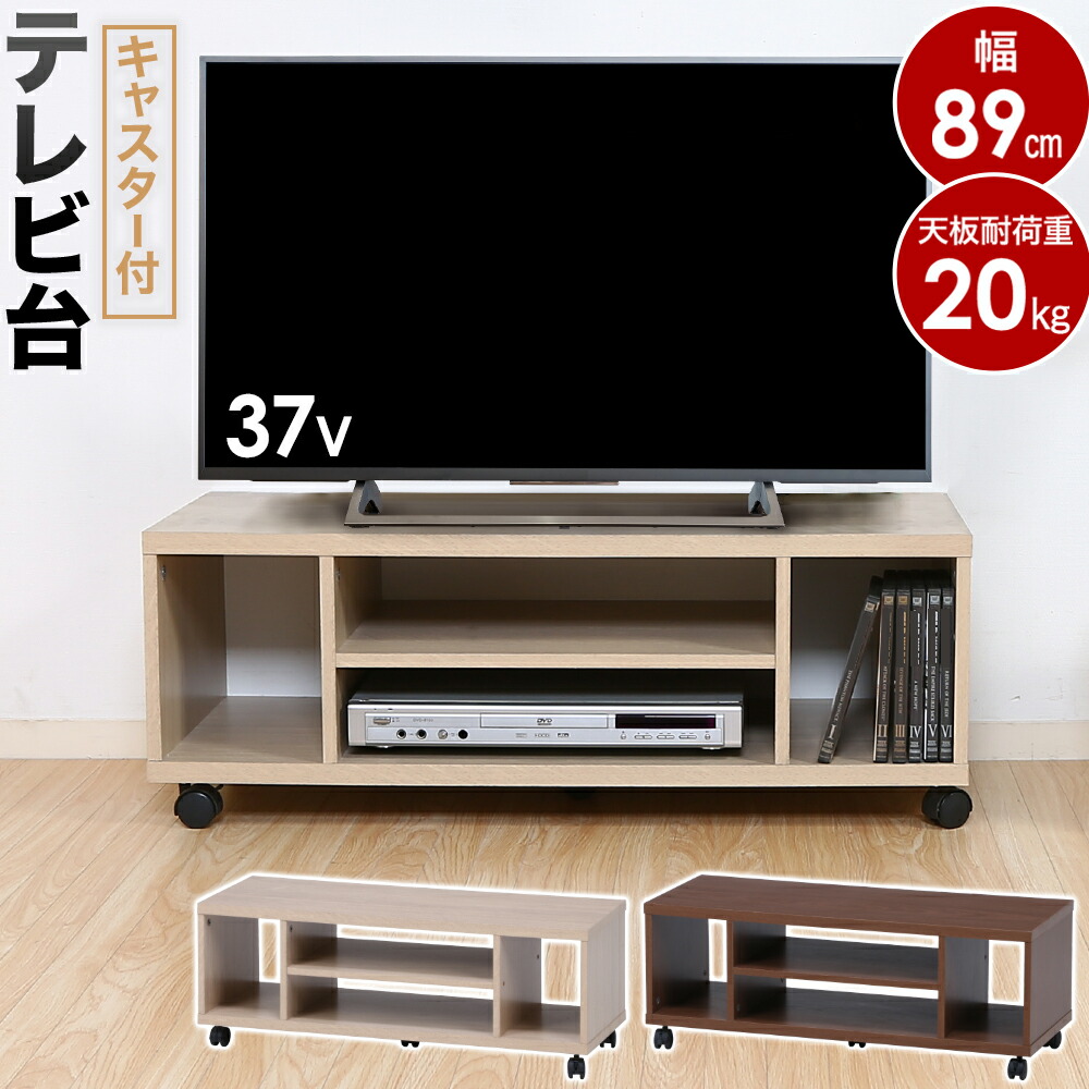 楽天市場】半額&200円OFF≪8(日)23:59迄≫ テレビ台 ローボード
