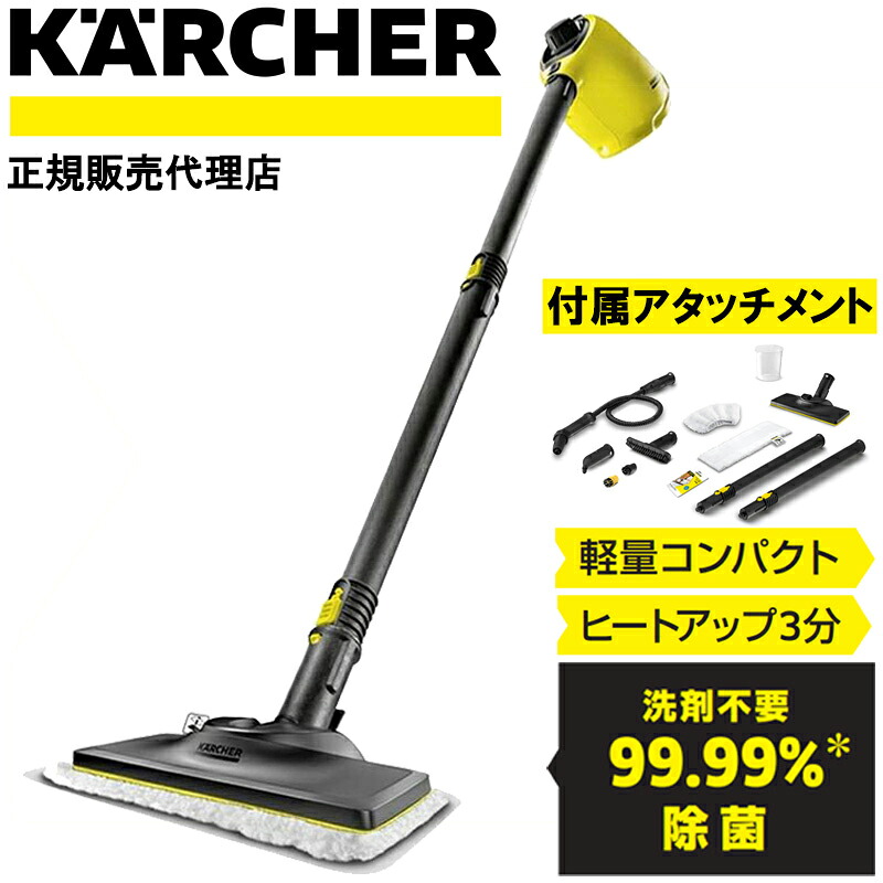 楽天市場】半額&200円OFF≪7(土)朝8時～≫ 【99.999% 除菌 除去】 洗剤