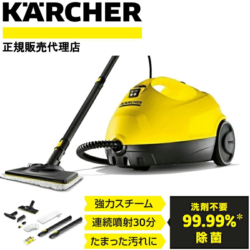 楽天市場】半額＆10％OFF≪4(水)18時～≫ 【99.999% 除菌 除去】 洗剤