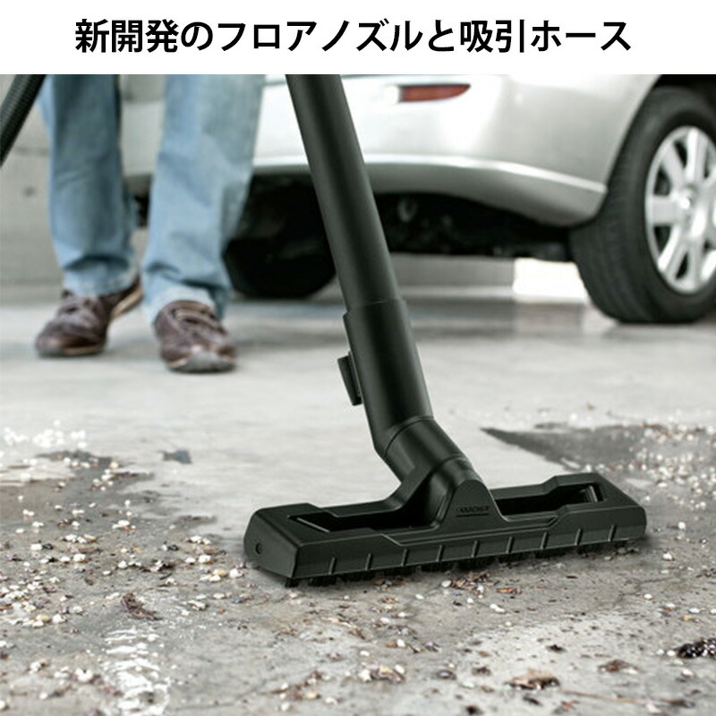 楽天市場】半額&200円OFF≪8(日)23:59迄≫ ケルヒャー 乾湿両用