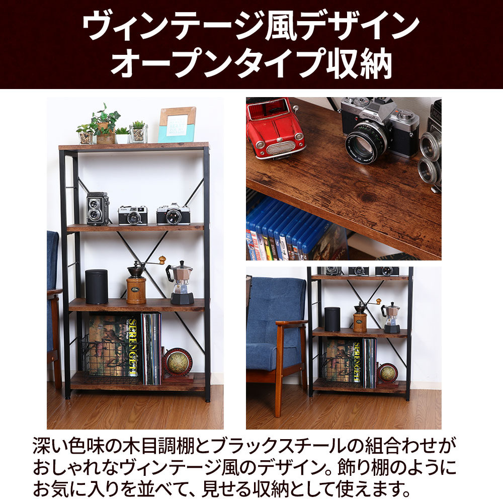 楽天市場】半額＆10％OFF≪4(水)18時～≫ 4段ラック オープンラック