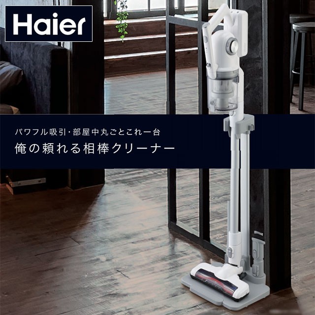 楽天市場】半額&5％OFF≪5(木)20時～≫ 【 1年保証 】スタンド付 掃除