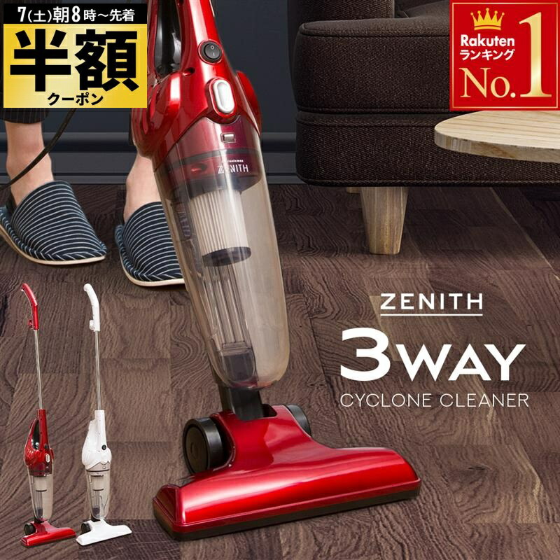 楽天市場】半額&200円OFF≪8(日)23:59迄≫ 【 レビューで話題！強力