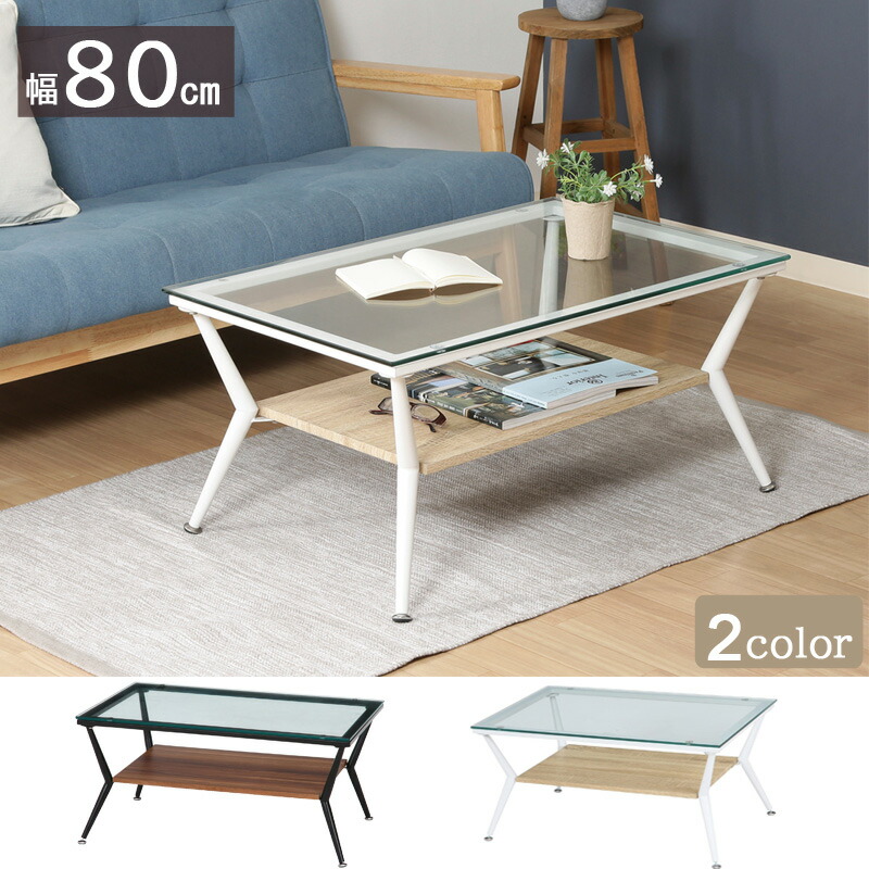 楽天市場】半額&200円OFF≪7(土)朝8時～≫ ガラステーブル おしゃれ