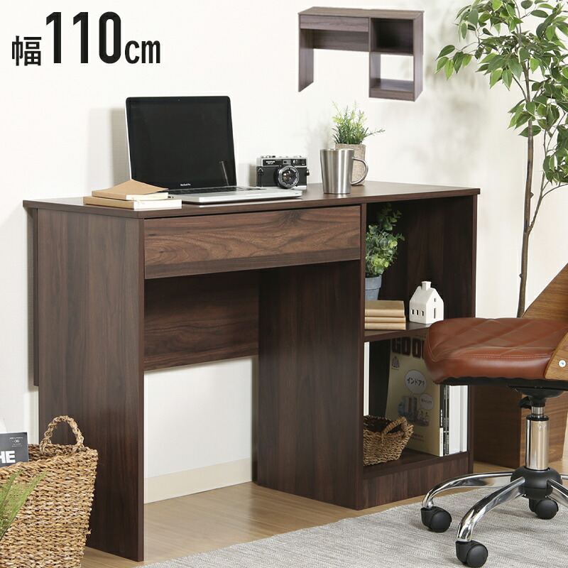 楽天市場】半額&5％OFF≪5(木)20時～≫ パソコンデスク 幅 110cm