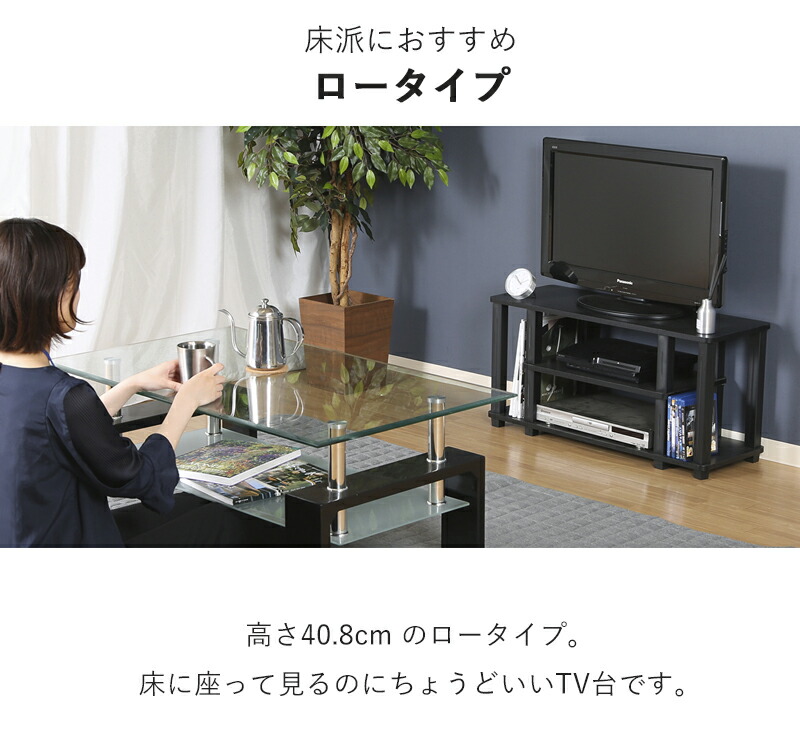 楽天市場】半額&200円OFF≪4(水)20時～≫ 【 32型対応 】 テレビ台