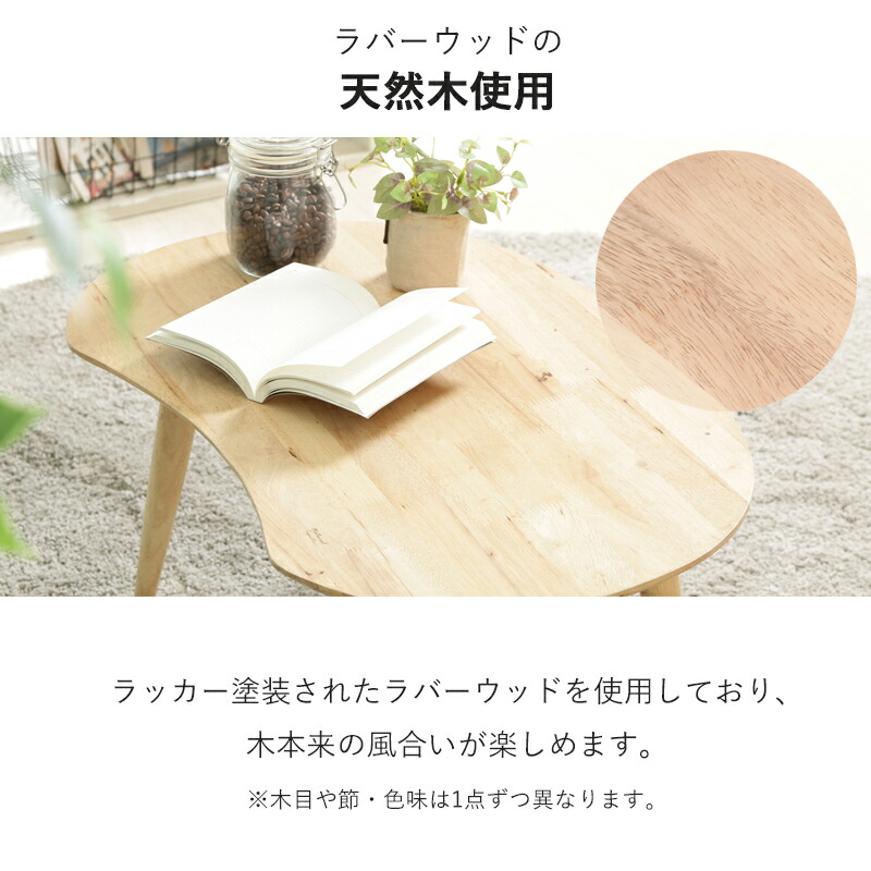 楽天市場】センターテーブル 天然木 テーブル 木製 コンパクト ロー