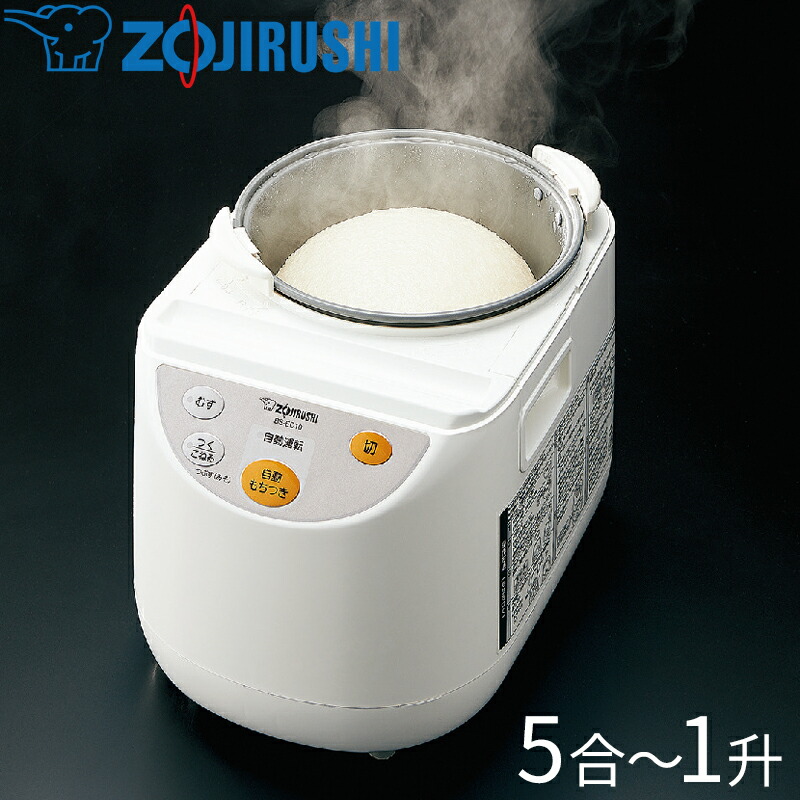 楽天市場】半額&200円OFF≪7(土)朝8時～≫ 【 全自動 】象印 力もち 餅