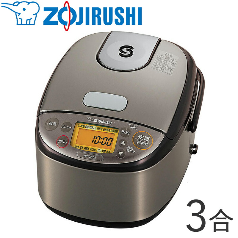 楽天市場】半額&5％OFF≪5(木)20時～≫ 【日本製】象印 ZOJIRUSHI IH