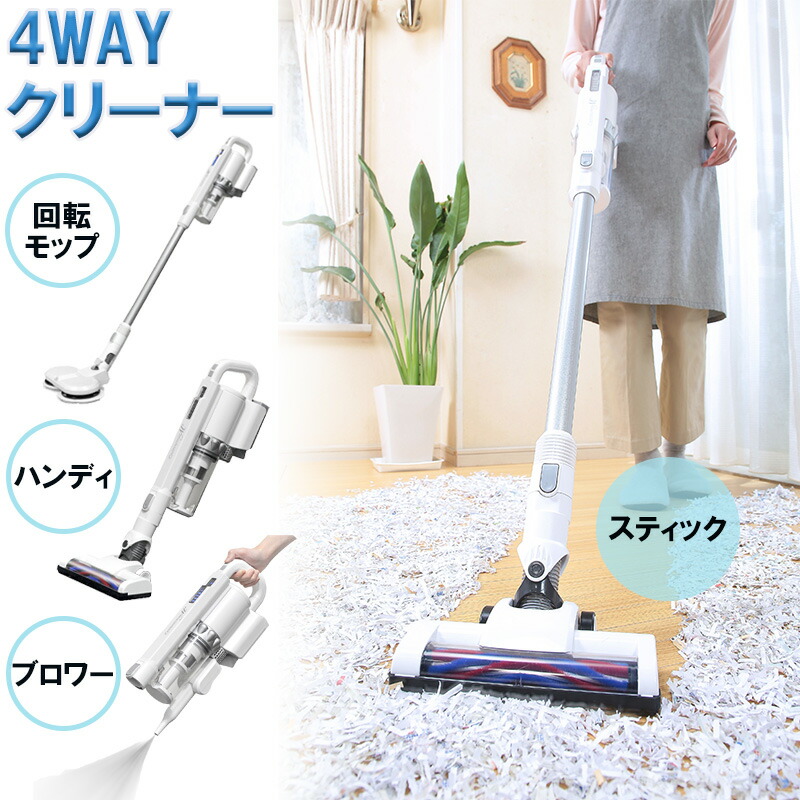 楽天市場】半額&200円OFF≪8(日)23:59迄≫ 【送料無料】 掃除機